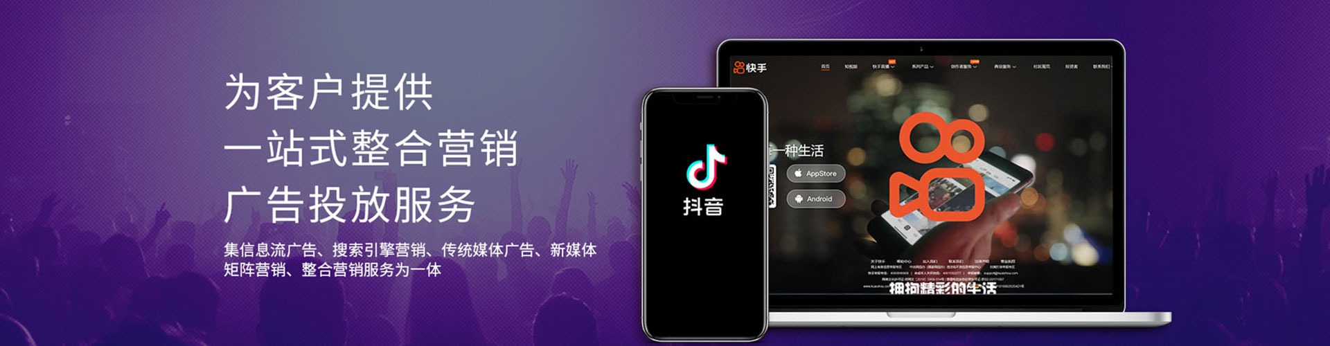 三台小红书信息流
