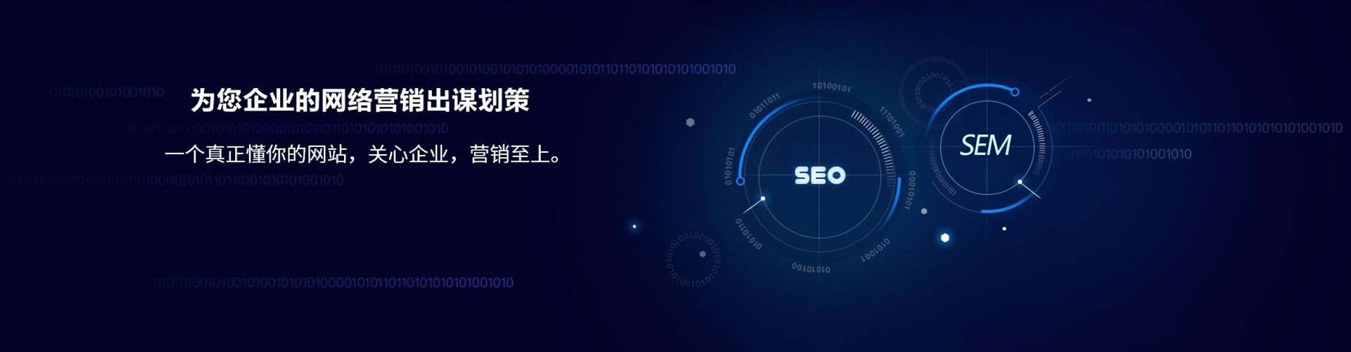 三台百度推广费用