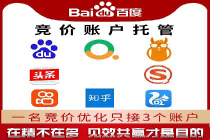 本地企业的SEM推广策略及成功案例