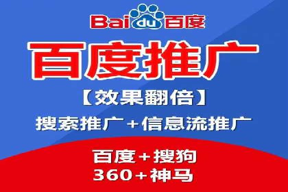 案例分析：利用百度推广打造爆款产品